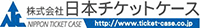 株式会社日本チケットケース-ロゴ