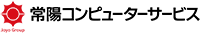 常陽コンピューターサービス株式会社-ロゴ