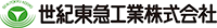世紀東急工業株式会社-ロゴ