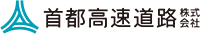 首都高速道路株式会社-ロゴ