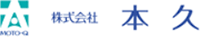 株式会社本久-ロゴ