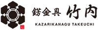​株式会社竹内-ロゴ