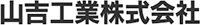 山吉工業株式会社-ロゴ
