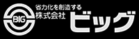 株式会社ビッグ-ロゴ