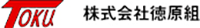 株式会社徳原組-ロゴ