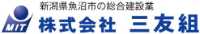 株式会社三友組-ロゴ