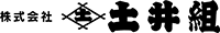 株式会社土井組-ロゴ