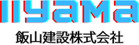 飯山建設株式会社-ロゴ