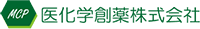 医化学創薬株式会社-ロゴ