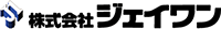 株式会社ジェイワン-ロゴ