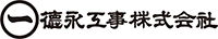 德永工事株式会社-ロゴ