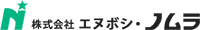 株式会社エヌボシ・ノムラ-ロゴ