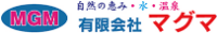 有限会社マグマ-ロゴ