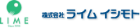 株式会社ライムイシモト-ロゴ