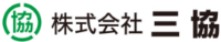 株式会社三協-ロゴ