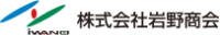 株式会社岩野商会-ロゴ