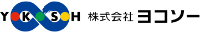 株式会社ヨコソー-ロゴ
