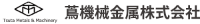 蔦機械金属株式会社-ロゴ