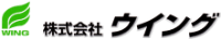株式会社ウイング-ロゴ