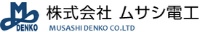 株式会社ムサシ電工-ロゴ