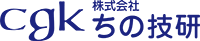 株式会社ちの技研-ロゴ