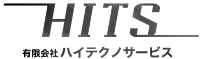 有限会社ハイテクノサービス-ロゴ