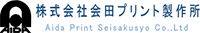 株式会社会田プリント製作所-ロゴ