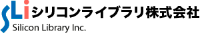 シリコンライブラリ株式会社-ロゴ