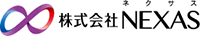 株式会社NEXAS-ロゴ