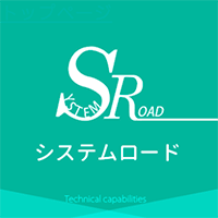 株式会社システムロード-ロゴ