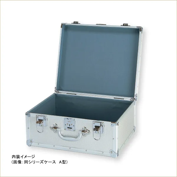 創業1920年:石川トランク製作所】ジュラルミンケース 現金輸送/保管
