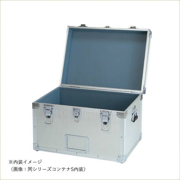 創業1920年:石川トランク製作所】ジュラルミンケース コンテナタイプ