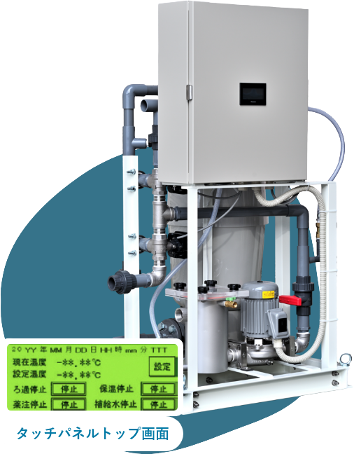 Automatic backwash filtration device Backwash/Rivertec PRT series-PRT-3500EX