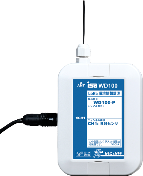 環境計測機 無線通信計測 ももことあやか WD100-S32 (データ収集管理制御通信ユニット)-日射計測ユニット　WD100-P　ももことあやか