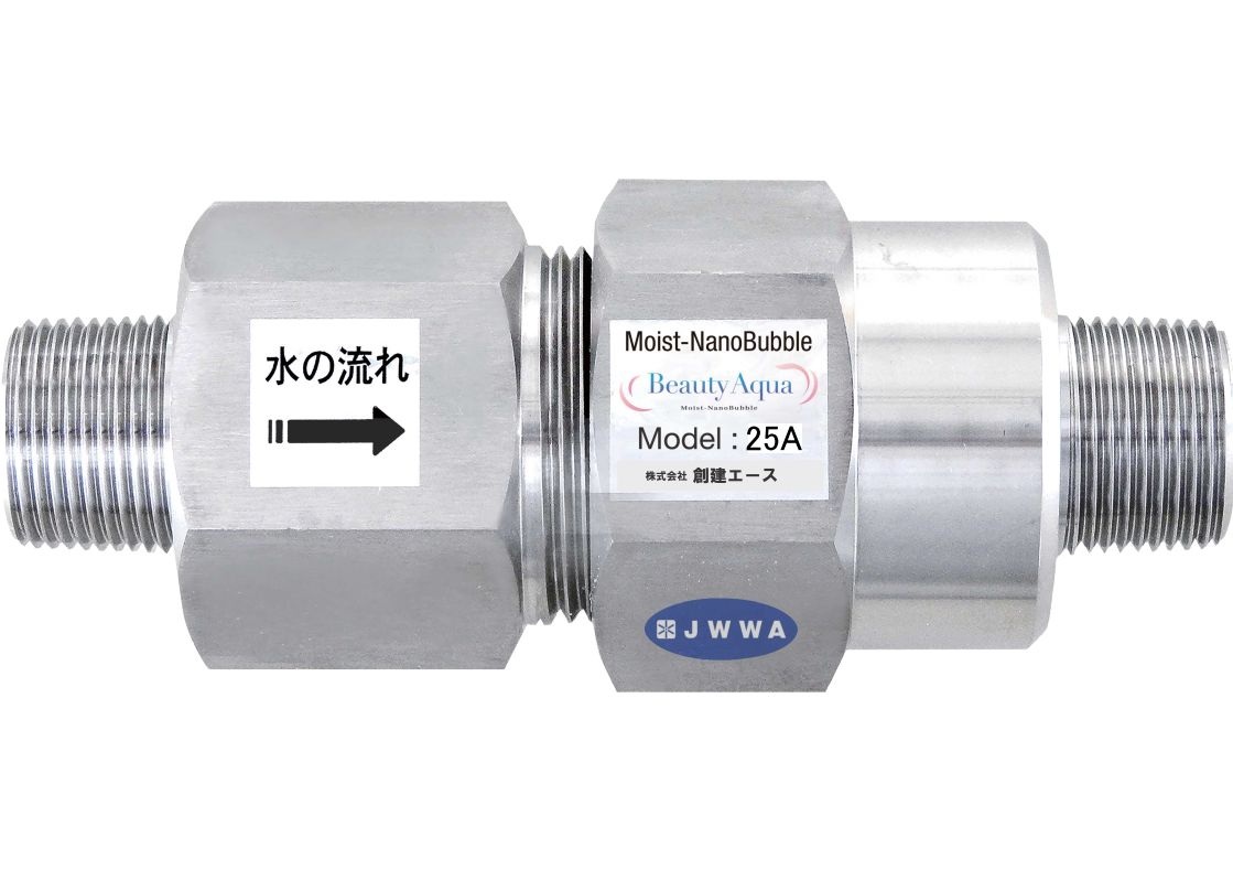 給水管に設置するだけで快適な生活に Beatuty Aqua-NBBA25R