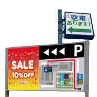 駐車場用デジタルサイネージ 案内看板型 P-Vii SA-株式会社ハックスター