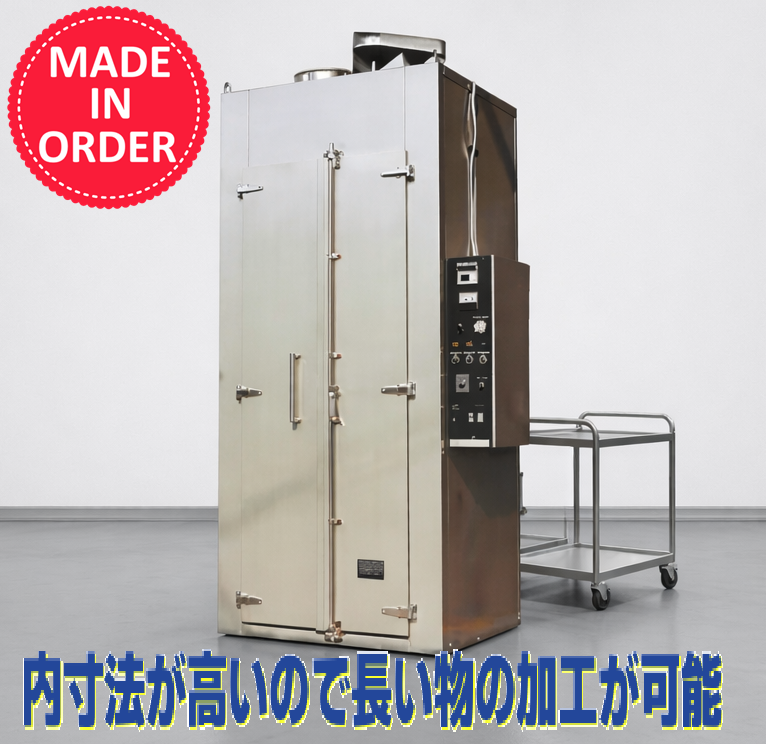 Vertical dryer-STECH LIMITED.