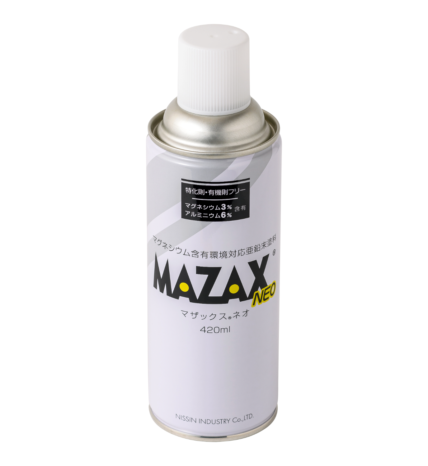 マグネシウム含有塗料 MAZAX® (マザックス) ネオスプレー-日新インダストリー株式会社