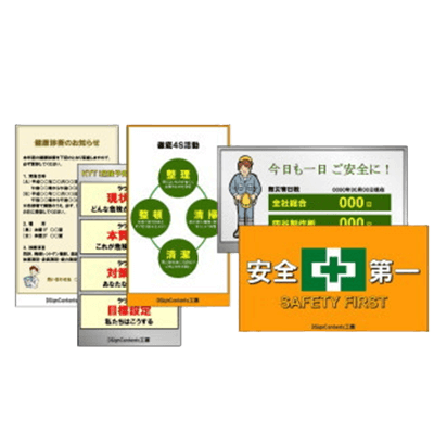 コンテンツ制作支援ツール DSignContents-DCB-107