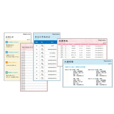 コンテンツ制作支援ツール DSignContents-DCB-108