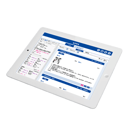 介護医療院・医療機関向け 病棟・施設を管理するDXシステム 安診ネット メディカルDX-芙蓉開発株式会社