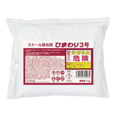 スケール除去剤 ひまわり3号 1kg-サラヤ株式会社