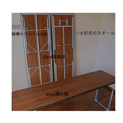 Long table, super space-saving, lightweight, rainproof, almighty decora table-Quick Pro Co., Ltd.