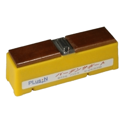 バーデンサポート B-1-株式会社松井製作所（プラスコム事業部）