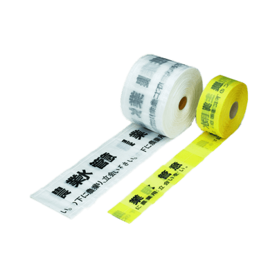 セフティライン (埋設標識シート) 農業用水管用-ヨツギ株式会社