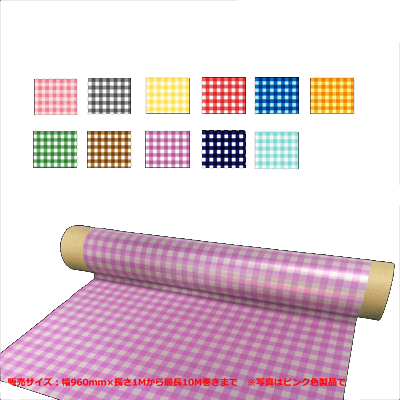 デザイン柄入り 高輝度反射布 P-REF Cloth ギンガムチェック柄 幅960mm×長さ1Mから10Mまで カラー全11色-法和株式会社
