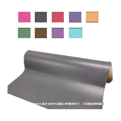 デザイン柄入り 高輝度反射布 P-REF Cloth ヘリンボン柄B 幅960mm×長さ1Mから10Mまで カラー全9色 ヘリンボン柄B-法和株式会社