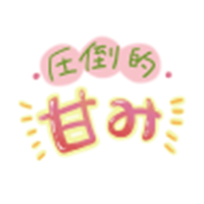 八百屋シール 圧倒的甘み-株式会社創美