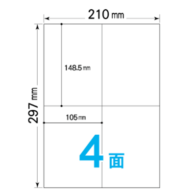 A4ラベルシール 4面 (500シート入)-株式会社フォーワテック・ジャパン