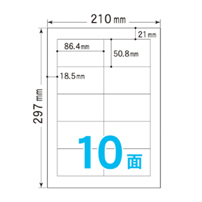 A4ラベルシール 10面 (500シート入)-株式会社フォーワテック・ジャパン